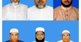 সাপাহার ইউনিয়ন পরিষদ নির্বাচনে জামায়াতের প্রার্থী ঘোষণা