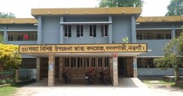 নওগাঁয় চিকিৎসক সংকটে সরকারি হাসপাতাল ছেড়ে ক্লিনিকে ছুটছেন রোগীরা