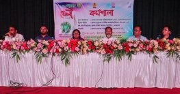 নওগাঁয় সর্বজনীন পেনশন মেলা ও কর্মশালা অনুষ্ঠিত