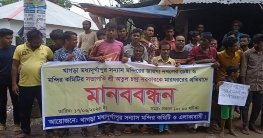 নওগাঁয় মন্দিরের জায়গা দখলের চেষ্টা ও মারধরের প্রতিবাদে মানববন্ধন