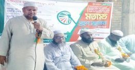 নওগাঁ-৬ আসনের প্রার্থীতা বাছায়ের মত বিনিময় অনুষ্ঠিত