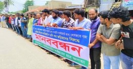 নওগাঁয় প্রশ্নপত্র ফাঁসে জড়িতদের বিচার দাবি