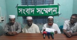 নওগাঁয় অধ্যক্ষ রফিকুলকে প্রাণনাশের হুমকি