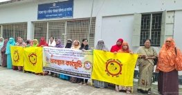 ৬ দফা দাবিতে নওগাঁয় স্বাস্থ্য সহকারীদের অবস্থান কর্মসূচি
