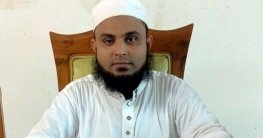নওগাঁর সাপাহারে হেফাজতে ইসলামের পূর্ণাঙ্গ কমিটি গঠন