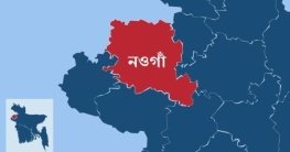 নওগাঁয় মেম্বার নান্নুর দাপটে অতিষ্ঠ স্থানীয়রা